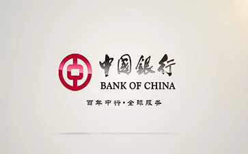 澄城中国银行信用贷款详细攻略（额度，利率，申请条件，还款方式）