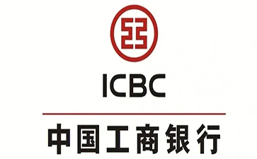 澄城工商银行小微抵押贷申请条件