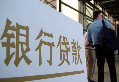 澄城哪个银行无抵押贷款容易通过，在那家银行无抵押能借钱！